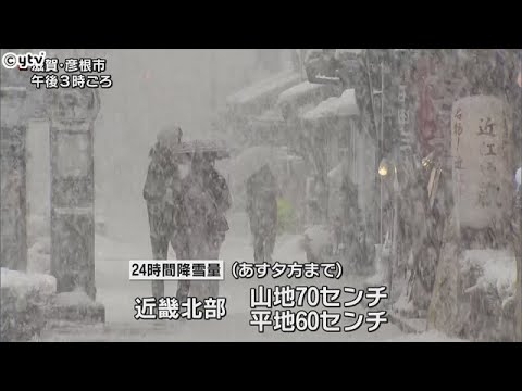 近畿北部大雪　滋賀県高島市など大雪警報　６日明け方まで　厳重警戒を