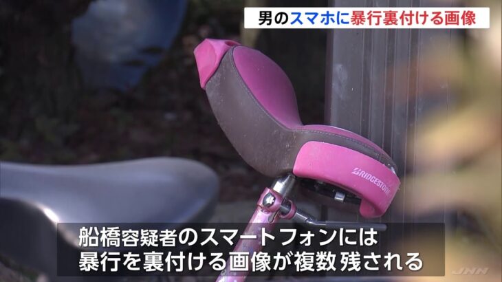 男のスマホに暴行裏付ける画像 岡山市 5歳児虐待