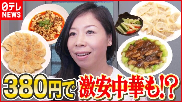 【節約】やりくり上手の中国人ママ！家庭菜園に悪戦苦闘！？『お母さんの財布』