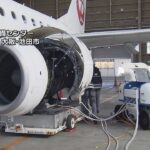 ＪＡＬグループ“日本初”　エンジンの整備に「泡洗浄」　二酸化炭素排出量削減へ