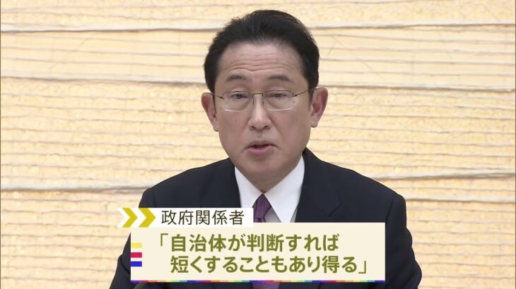 東京など１３都県のまん延防止「３週間軸」延長検討 あす岸田総理表明へ