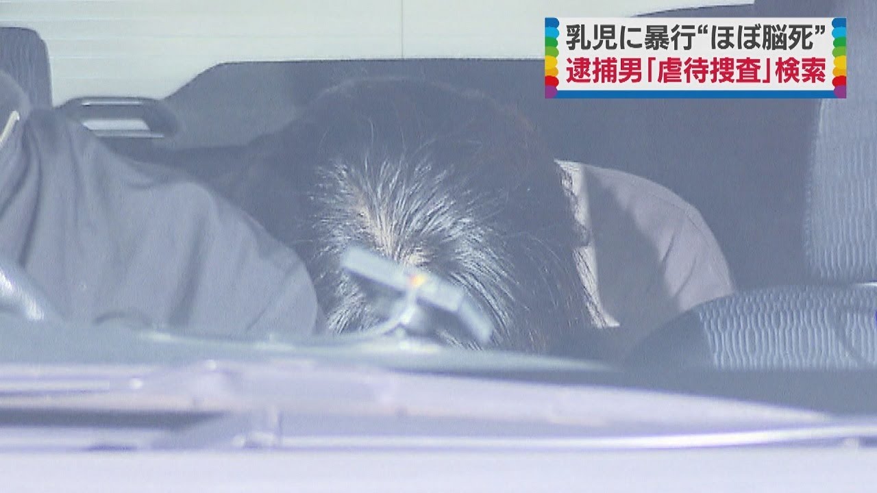 事件翌日に児童虐待事件の捜査の流れを検索か…乳児を暴行し脳死に近い状態にした疑いの男／大阪府警