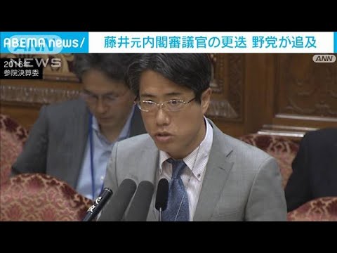 岸田内閣“目玉法案”担当者の更迭　野党が国会で追及(2022年2月10日)