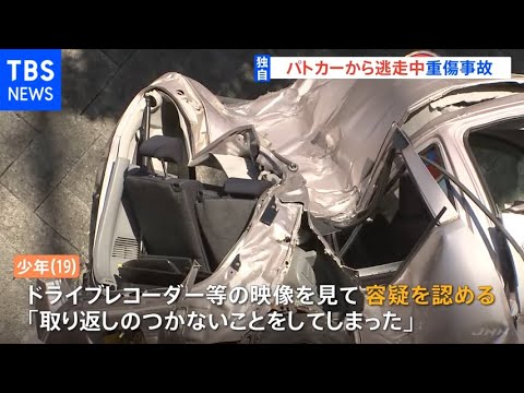 【独自】パトカーから逃走中に赤信号無視し重傷事故 少年を書類送検