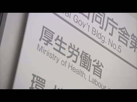 ファイザーのコロナ経口薬承認へ 厚労省の専門部会