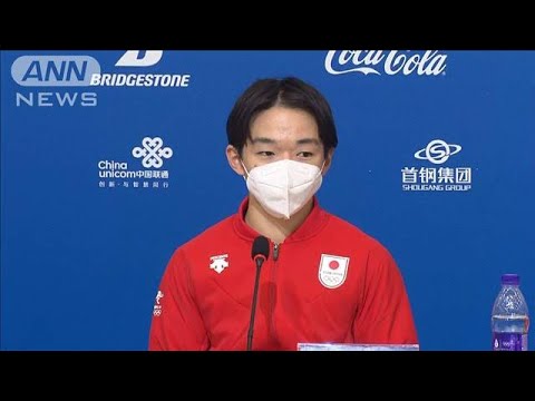 【ノーカット】鍵山が銀　宇野が銅　北京五輪男子フィギュア　メダリスト会見(2022年2月10日)