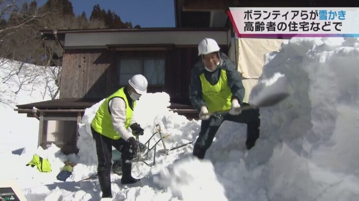 ２メートル以上積雪の滋賀県長浜市、高齢者宅などをボランティアが雪かき