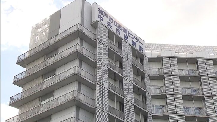２９歳医師が院内トイレ盗撮疑い…被害者がシャッター音に気づき外で問いただす　神戸（2022年2月11日）