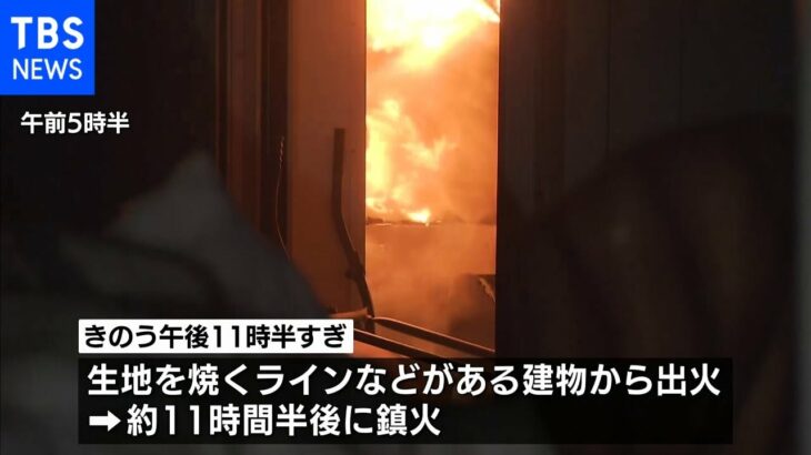 新潟・村上市 製菓工場で火災 ５人死亡