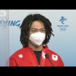 【ノーカット】『スノーボード 男子ハーフパイプ 金メダル　平野歩夢選手　会見』(2022年2月12日)