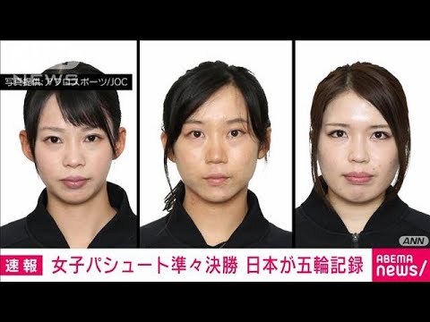 【速報】女子団体パシュート準々決勝　日本が五輪新記録(2022年2月12日)