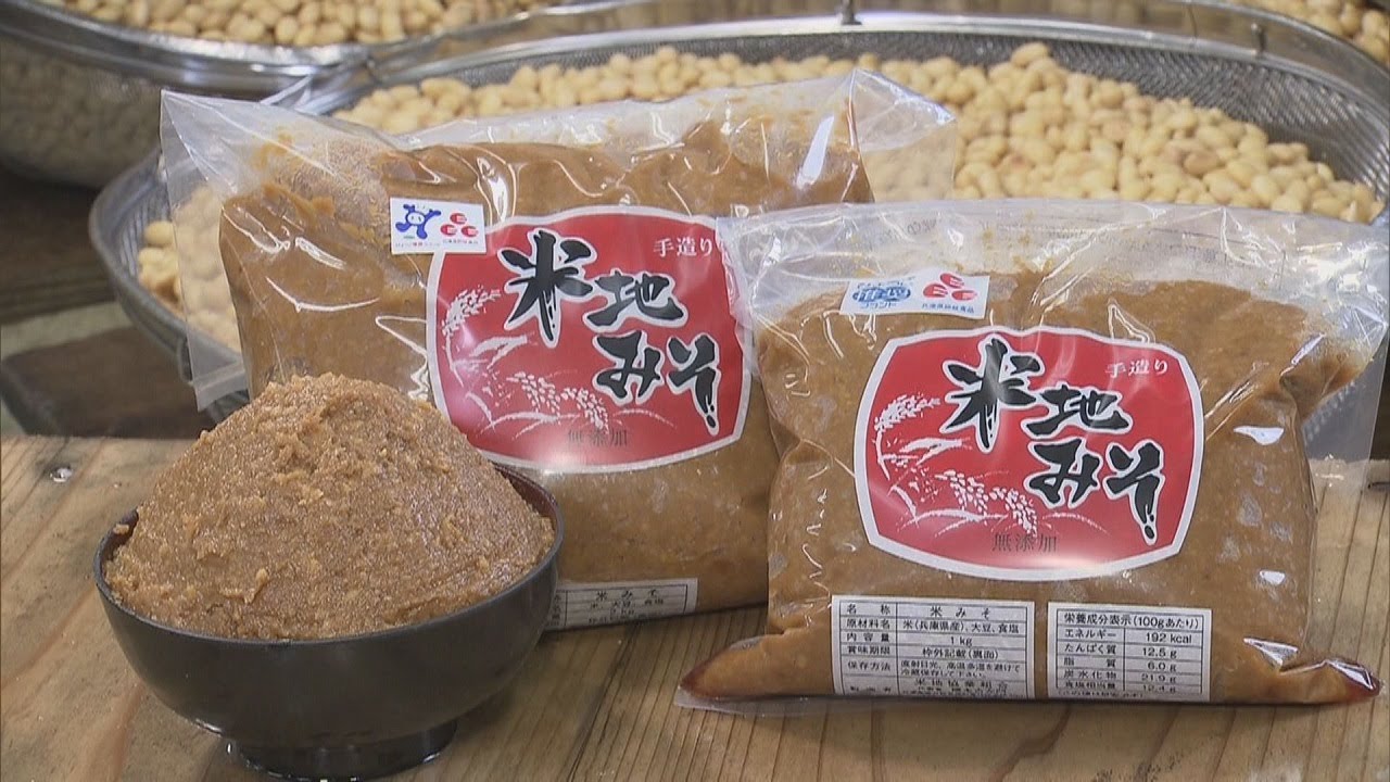 「米地みそ」素朴でまろやか　兵庫・香美町