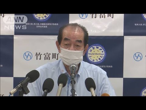 沖縄・竹富町長を逮捕　送水管事業巡り入札情報漏らした疑い(2022年2月14日)