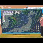 【全国の天気】今週　天気の主役は日本海上の低気圧(2022年2月14日)