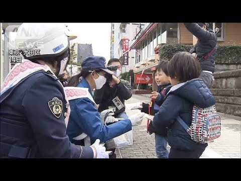 「チョコチョコ止まって」バレンタインデーにチョコ配って交通安全呼びかけ(2022年2月14日)