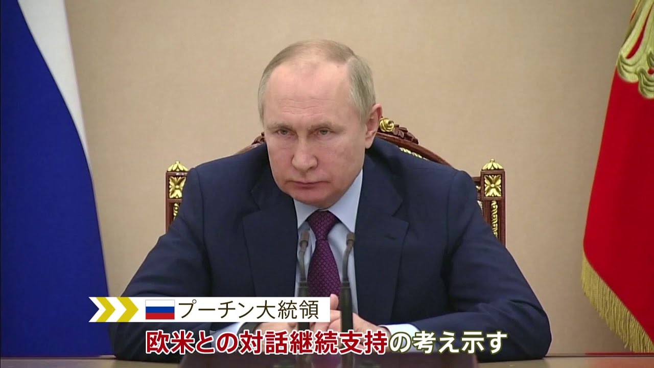 欧米との合意「チャンスある」報告にプーチン氏対話継続支持を表明