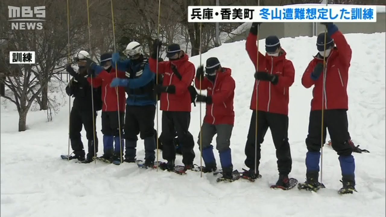 冬山での遭難を想定した「救出訓練」去年、氷ノ山では死亡事故が発生　兵庫・香美町(2022年2月15日)