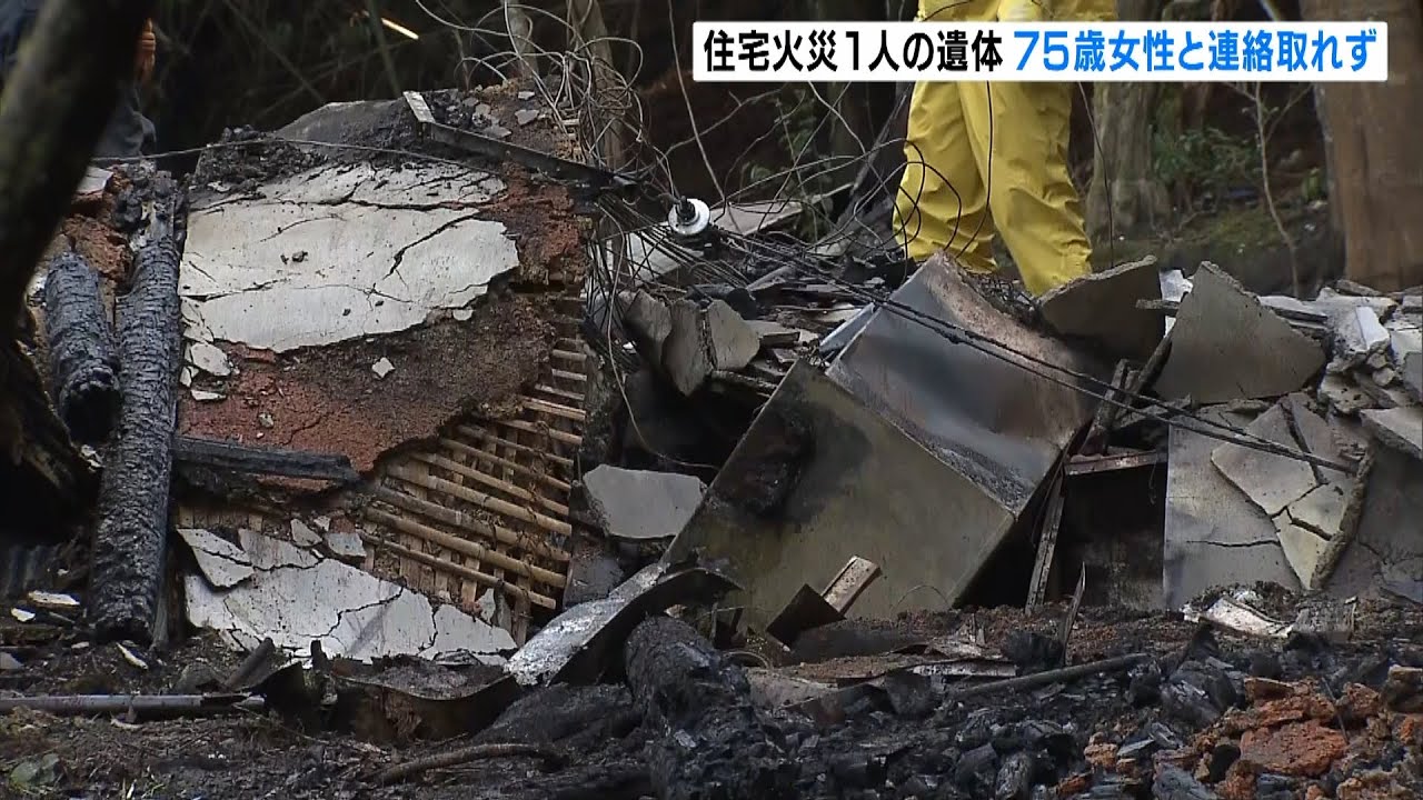 木造住宅が全焼する火事で1人が死亡 足が不自由な75歳の住人女性か 奈良・五條市(2022年2月15日)