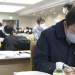 神戸市は「自宅療養者支援を強化」市役所の各部署から職員が応援　保健所のひっ迫受け（2022年2月15日）