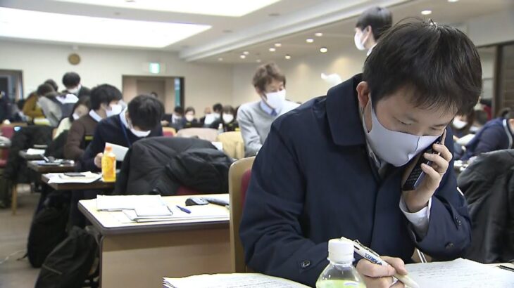 神戸市は「自宅療養者支援を強化」市役所の各部署から職員が応援　保健所のひっ迫受け（2022年2月15日）