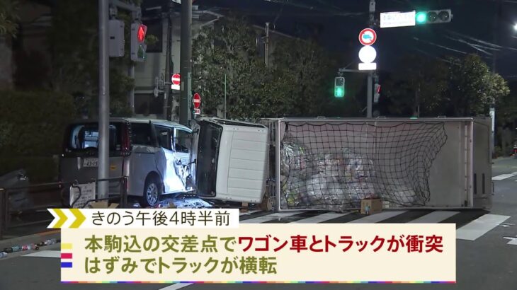 パトカー追跡振り切ったワゴンが事故 トラック横転し2人けが