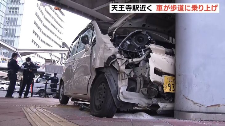 【直前に衝突事故】車が歩道に乗り上げ「地下鉄出入り口」に突っ込む…運転の女性がケガ　大阪メトロ天王寺駅（2022年2月16日）
