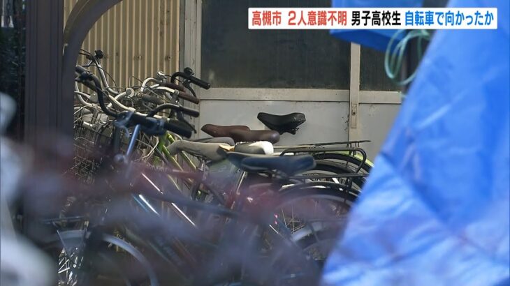 集合住宅の駐輪場に『自転車』男子高校生が犯行現場まで使い移動か…男女意識不明（2022年2月16日）