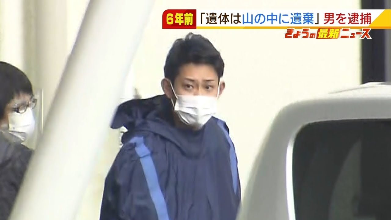 周囲に「彼女が行方不明になった」と相談…６年前に交際の女性殺害か　２５歳の男逮捕（2022年2月16日）