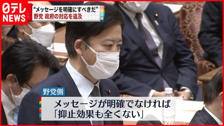 【ウクライナ情勢】日本の対応巡り　野党側が総理を追及