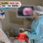 大阪・堺市の病院　コロナ病床は満床続く　治療薬による副作用の治療も　高齢者は「合併症」懸念