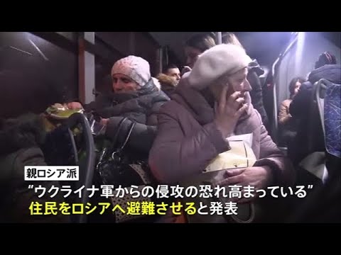 ウクライナ東部情勢悪化 親ロシア派住民避難へ