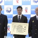 「経験活かされた」空手の五輪選手が倒れた男性に心臓マッサージ救命　東京消防庁が感謝状贈呈
