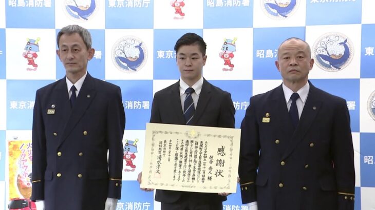 「経験活かされた」空手の五輪選手が倒れた男性に心臓マッサージ救命　東京消防庁が感謝状贈呈