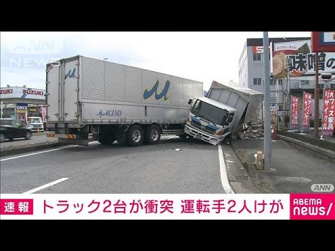 トラックが分離帯を越え・・・反対車線のトラックに衝突　片側の車線ふさぐ(2022年2月19日)