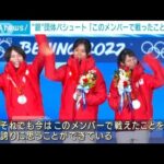 団体パシュート「銀」高木美帆選手ら日本チーム会見(2022年2月20日)