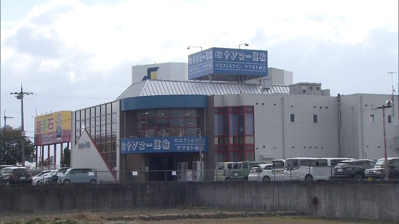 運送会社がドライバー給与を外注費と偽り『約1900万円脱税』か 消費税法違反容疑(2022年2月21日)