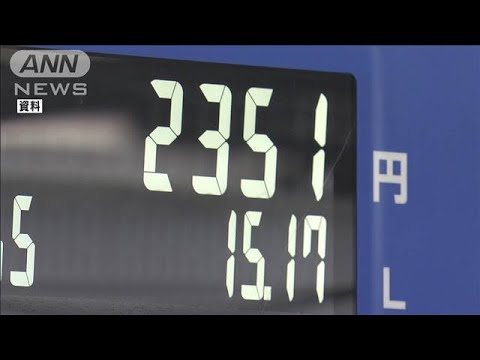「トリガー条項排除せず」ガソリン高騰受け岸田総理が表明(2022年2月21日)