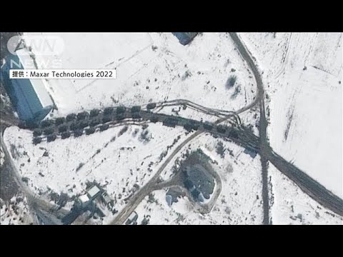 ウクライナ国境付近に新たなロシア軍か　衛星写真をCNNが報道(2022年2月21日)