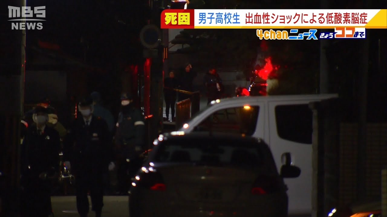 宅配業者装った襲撃事件…死亡した男子高校生は『自ら胸を刺したとみられる』と判明(2022年2月21日)
