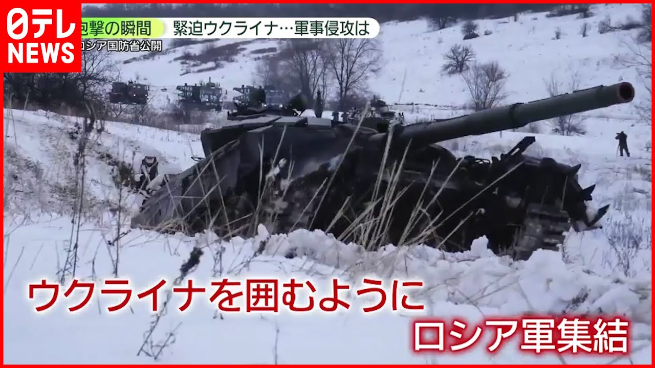 【ウクライナ情勢】隣国ポーランドでは“国外退避”受け入れ準備も