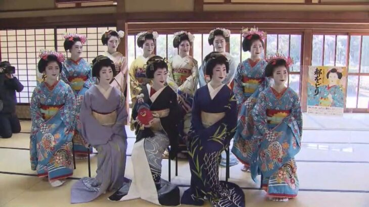 「都をどり」“３年ぶり”南座で４月１日から　京都の春を彩る