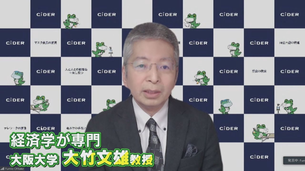 まん延防止延長に『分科会で反対した専門家』に聞く理由…「若者の人生に大きく影響」（2022年2月22日）
