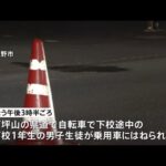 帰宅途中の高校生が車にはねられ意識不明の重体　女を逮捕　栃木・下野市