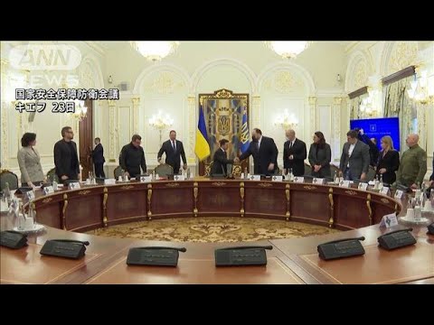 ウクライナ議会　全土での非常事態宣言の発令を承認(2022年2月24日)