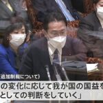 岸田総理 対ロ追加制裁「国益を考え判断していく」