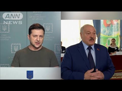 ロシアとウクライナ　ベラルーシでの停戦交渉に合意(2022年2月28日)