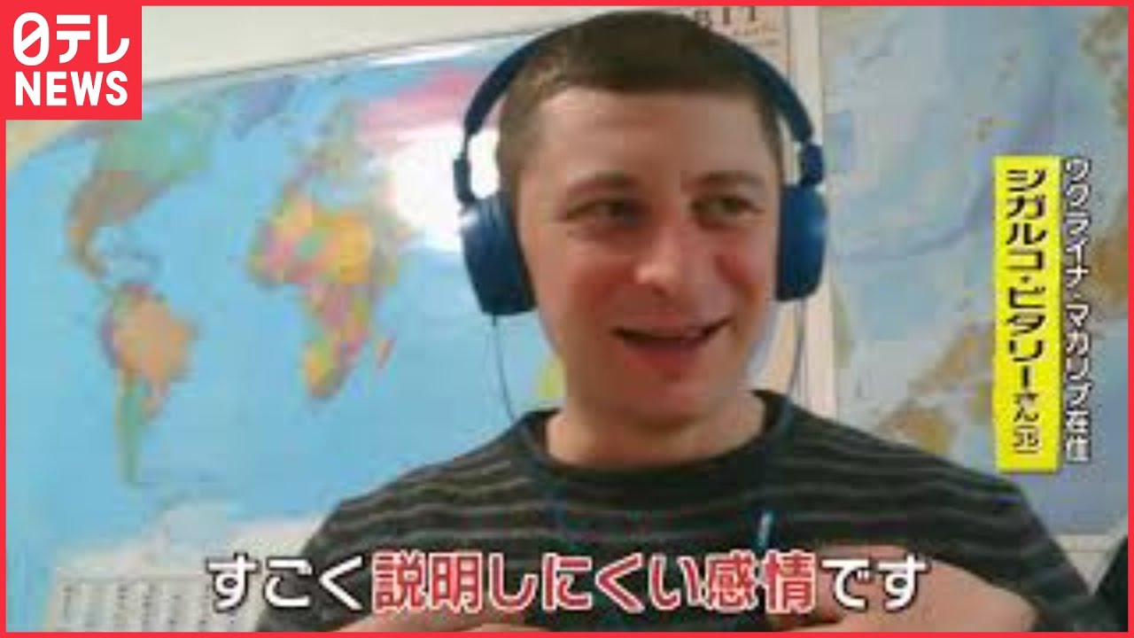 【ウクライナ情勢】首都キエフに鳴り響く警報…空襲におびえる市民らが抱くロシアへの思い