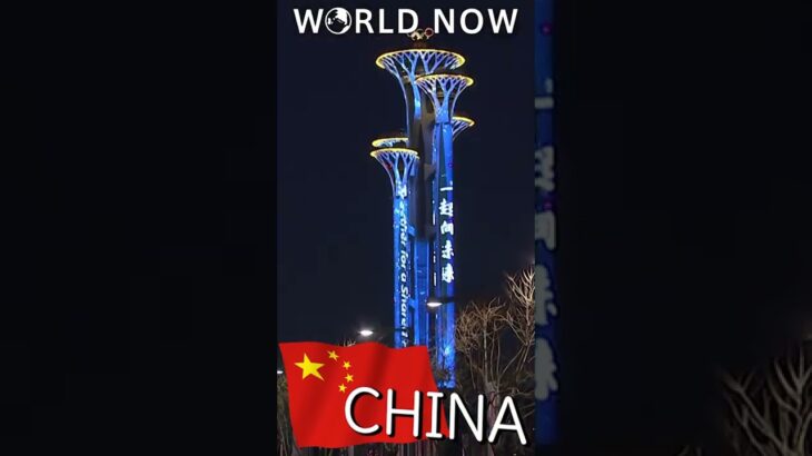 【9日21時～LIVE】中国・北京から生配信 | WORLD NOW#16 予告編 #Shorts