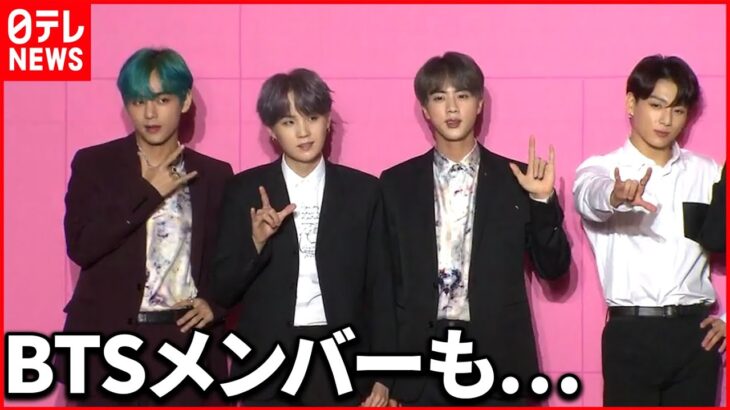 【韓国】BTSのVさんも感染 1日で感染者３万人以上増加