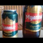 キリンHD　ミャンマーのビール事業から撤退へ(2022年2月15日)